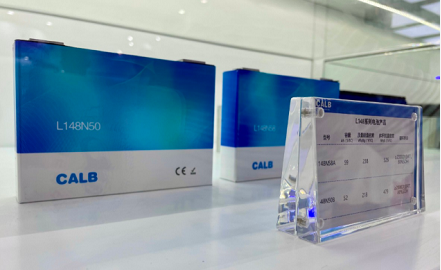 中航鋰電不起火技術(shù)及產(chǎn)品全球首秀 引領(lǐng)安全鋰電新紀(jì)元